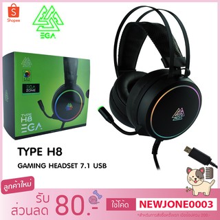 หูฟังเกมมิ่ง EGA TYPE H8 Gaming Headset 7.1 Virtual Surround หูฟังสำหรับนักเล่นเกมส์ ไฟ RGB