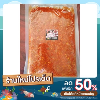 พริกเเกงเผ็ด​ สูตร​โบราณ​เเม่เเอ๋ว(สด​ ใหม่​ พร้อมส่ง)​ขนาด500กรัม