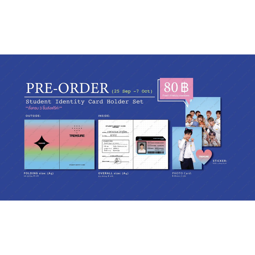 TREASURE เพชรพลอย Student Card Holder Set เด็กสมบัติ(TREASURE)