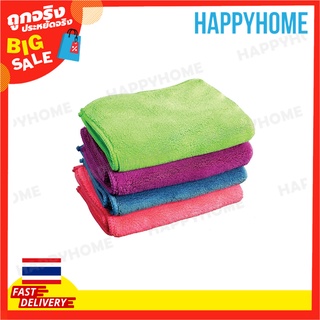 ผ้าขนหนูไมโครไฟเบอร์ 25X30 ซม. A12-9064035 YONIC Microfiber Towels (25cm x 30cm)