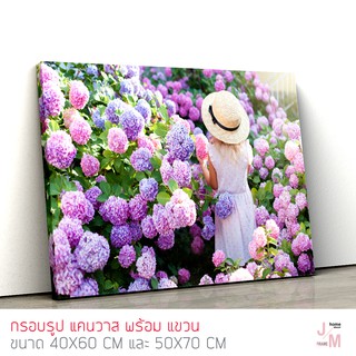 กรอบลอยแคนวาส รูปติดผนัง ภาพสวนดอกไฮเดรนเยียน และ เด็กหญิงน้อย