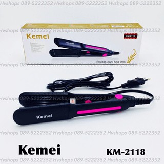 เครื่องหนีบผมตรงไฟฟ้า KEMEI KM-2118