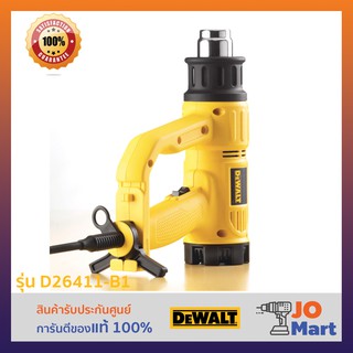 DEWALT เครื่องเป่าลมร้อน 1800W รุ่น D26411