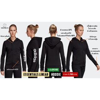 👕เสื้อฮู้ด (Hoodie) ผู้หญิง ยี่ห้อ adidas รุ่น Essentials Linear สีดำ รหัส DP2401 ราคา 1,600 บาท