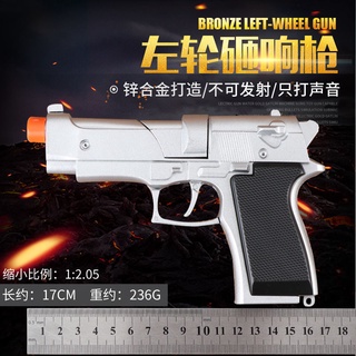 ปืนทุบโลหะสำหรับผู้ใหญ่ ปืนกระดาษ ปืนลูกโม่โลหะผสม Desert Eagle ขนาดใหญ่ รุ่น 1:2.05 ไม่สามารถเปิดตัวได้