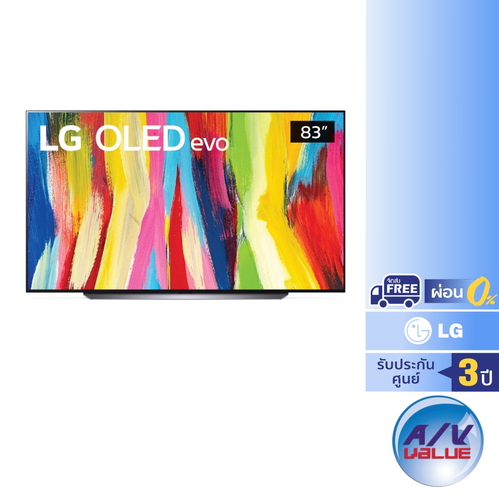 LG OLED evo 4K TV รุ่น 83C2PSA ขนาด 83 นิ้ว C2 Series ( 83C2 ) **ผ่อน 0%**