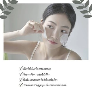 ANUA HEARTLEAF 77% CLEAR PAD 160 ML / 70 แผ่น แผ่นเช็ดทำความสะอาดผิวที่สกัดจากHeartleaf