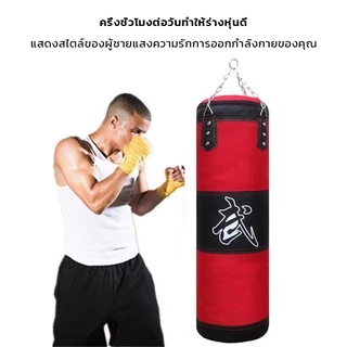 กระสอบทราย กระสอบทรายชกมวยหนัง PU 100 % Boxing sport แบบแขวนขนาด 80cm/100 cm ของแถมพิเศษ!! ซื้อ1แถม4