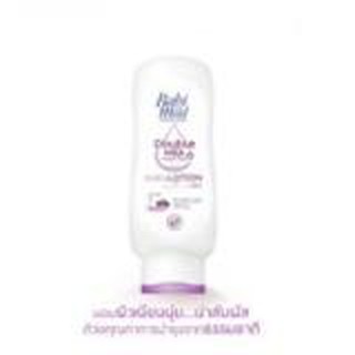 Babi Mild Lotion 180 ml. Purple