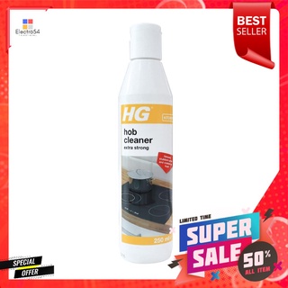 น้ำยาทำความสะอาดเตาเซรามิก HG 250ml (HOB CLEANER EXTRA STRONG)LIQUID CLEANING CERAMIC HOB HG 250ml (HOB CLEANER EXTRA ST