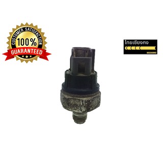 เซ็นเซอร์สวิตซ์แรงดันน้ำมันเครื่อง HONDA CITY / NEW JAZZ GE L15A (OIL PRESSURE SWITCH SENSOR )