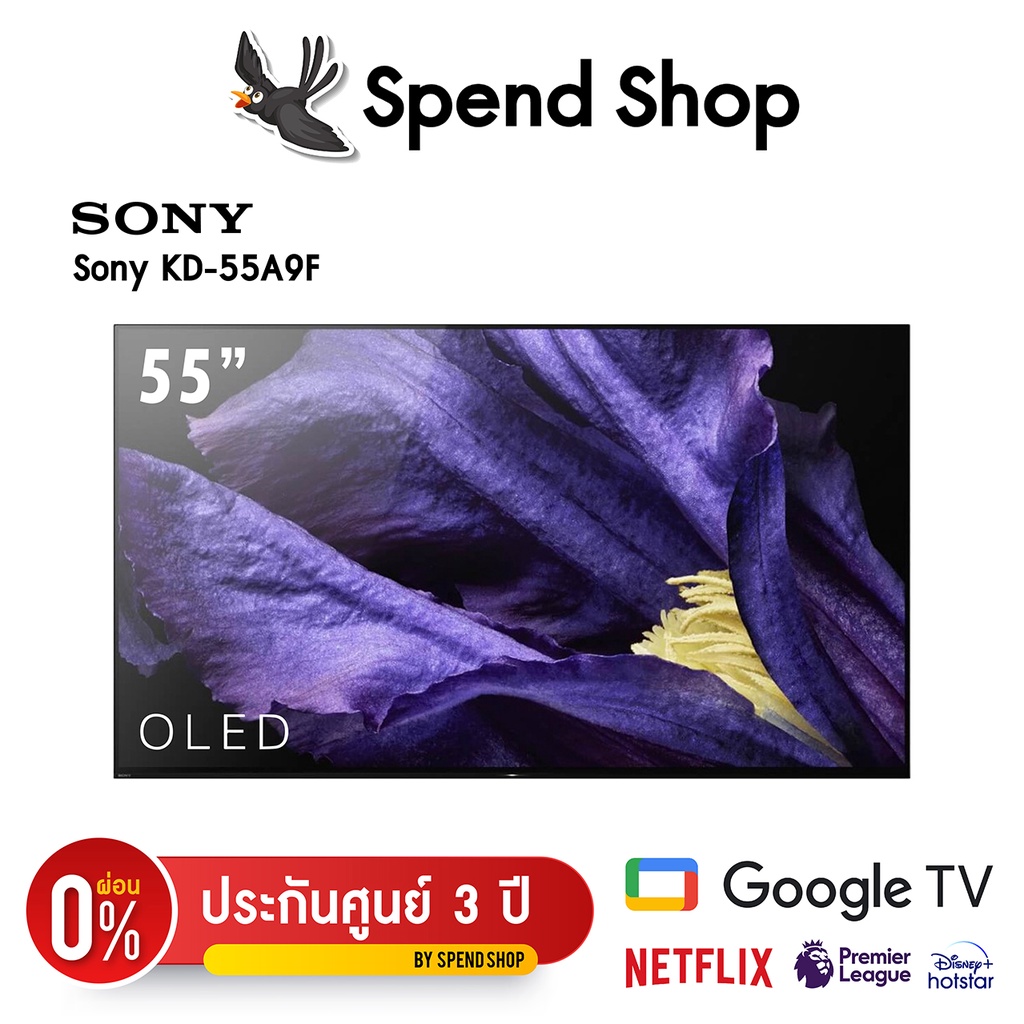 [ประกันศูนย์3ปี] SONY KD-55A9F TV จอ OLED 55" 4K Ultra HDR สมาร์ททีวี SmartTV โซนี่  ทีวี