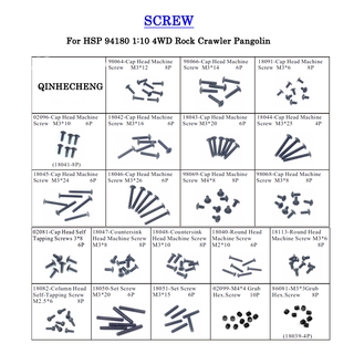 สกรูโลหะ สําหรับรถไต่หินบังคับ HSP 94180 1:10 4WD Pangolin