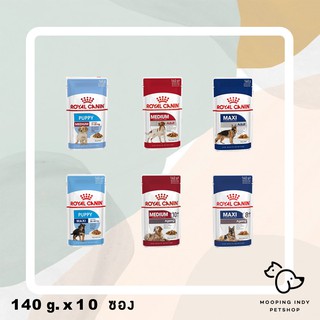 [ยกกล่อง 10 ซอง] Royal Canin 1.4 kg./กล่อง Medium &amp; Maxi มี 6 สูตร อาหารเปียกสุนัขขนาดกลางและสุนัขขนาดใหญ่