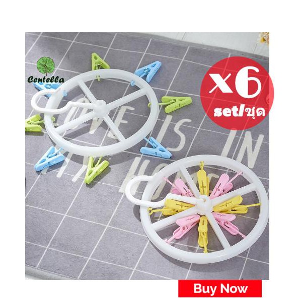 SAKU coat hanger ห่วงตากผ้าพลาสติกทรงกลม 8 ตัวหนีบ ZYZ029-BUGN คละสี 6 แพ็ค/pack