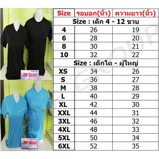 เสื้อยืดเนื้อโคตรดี Cotton 100% No.32 เกรดพรีเมี่ยมสุดๆ