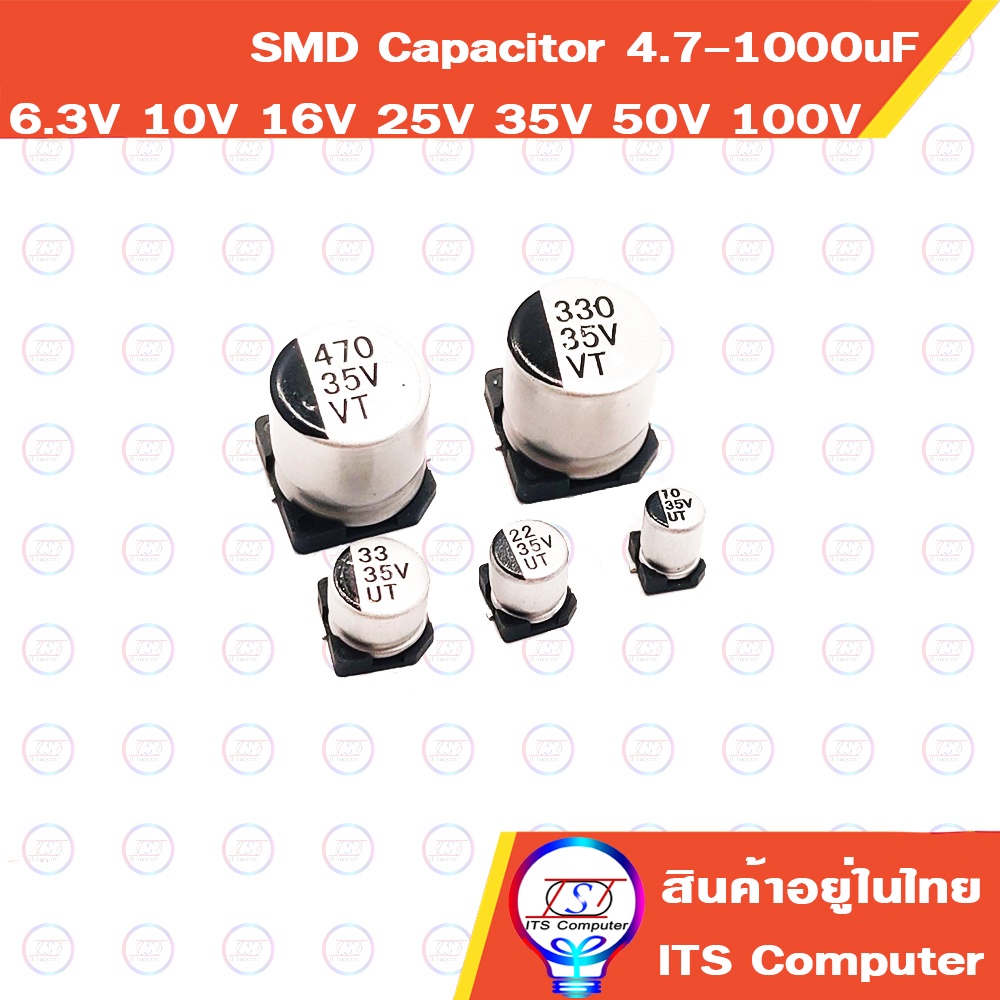1ชิ้น SMD Capacitor 100V 50V 35V 25V 16V 10V 6.3V 1UF 4.7UF 10UF 22UF 33UF 47UF 100UF 220UF 330UF 47