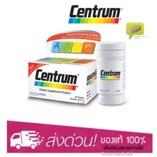 Centrum Lutein + Lycopene { ขาว }