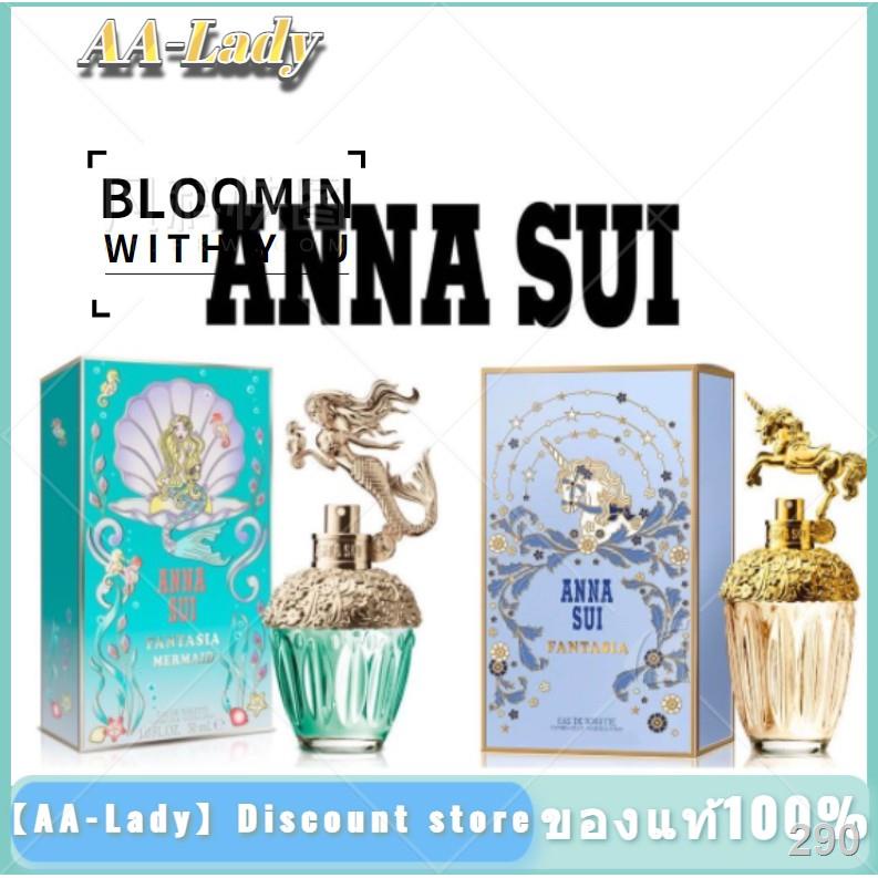 น้ำหอม Anna Sui Fantasia Mermaid , Anna Sui Fantasia EDT Anna Sui Mermaid 75ml ของแท้ กล่องซีล น้ำหอมผู้หญิง Perfume