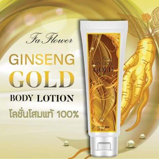 Fa Flower GIN SENG GOLD 100 ml โสมโกลด์ทอง