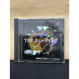 แผ่นแท้ [PS1] Simple 1500 Series Vol. 35: The Shooting (Japan) (SLPS-02910) Shooter Space Shot