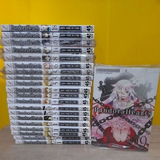 Pandora Hearts (ขายแยกเล่ม)