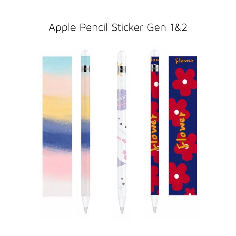 [ลายที่ 5-8] Apple pencil sticker for Gen 1 &amp; 2 สติกเกอร์ Apple pencil [พร้อมส่ง]