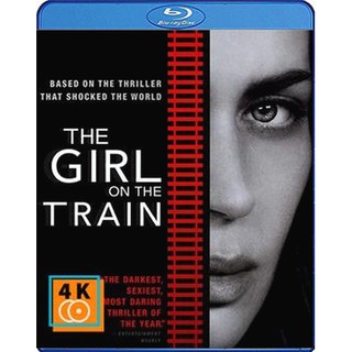 หนัง Blu-ray The Girl on the Train (2016) ปมหลอน รางมรณะ {บรรยายอังกฤษตัวหนังสือสีดำ}