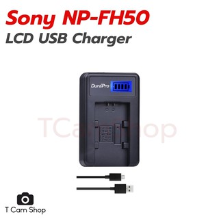 แท่นชาร์จแบตเตอรี่ NP-FH50 สำหรับกล้องโซนี่ LCD USB charger for Sony HX1 HX100 A230 A290 A330 A390 CX100E CX500E CX520E