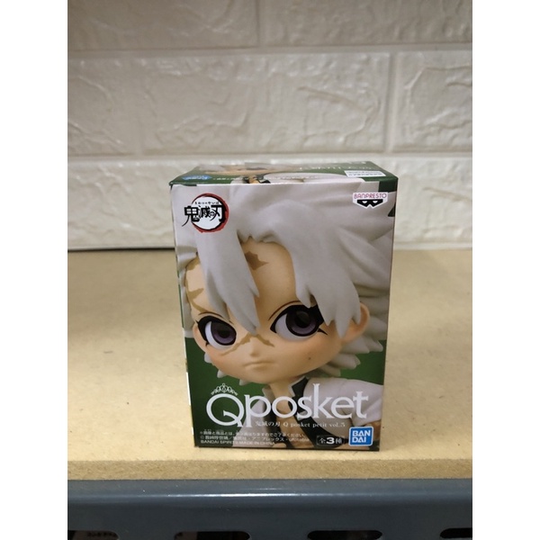 Kimetsu no Yaiba Banpresto Lot jp