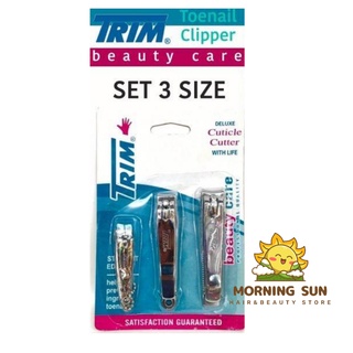 ราคาส่ง กรรไกรตัดเล็บ TRIM 3 ชิ้น (1 เซ็ทมี 3 ชิ้น (เป็นสเเตนเลสเเท้)