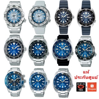 Seiko Prospex SAVE THE OCEAN SRPE33K SRPE39K SRPD21K SRPD23K SSC741P1 ประกันศูนย์