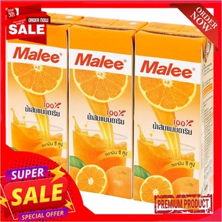 มาลีน้ำส้ม100% 200มล.x3MALEE ORANGE JUICE 100% 200MLx3