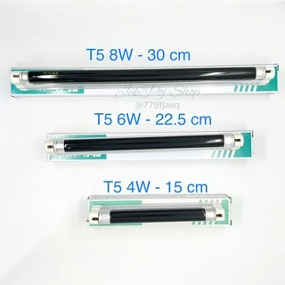 หลอดแบล็คไลท์ + ราง T5 4W หลอด blacklight รางหลอดไฟ ใช้ ดักยุง ล่อยุง ล่อแมลง แสงม่วง