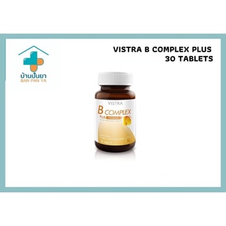 VISTRA B COMPLEX plus mineral 30เม็ด