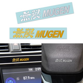 สติ๊กเกอร์โลโก้ 3 D Mugen EMBLEM สำหรับ Honda (10pcs)