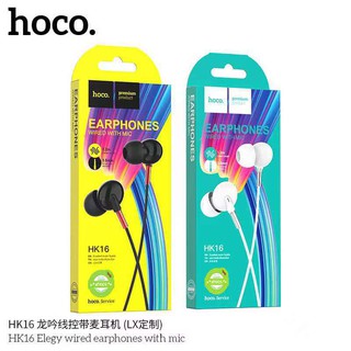 หูฟังHOCOรุ่นใหม่ HK16 เสียงดี ใช้ได้ทุกรุ่น มีไมล์ในตัว งานแท้100%