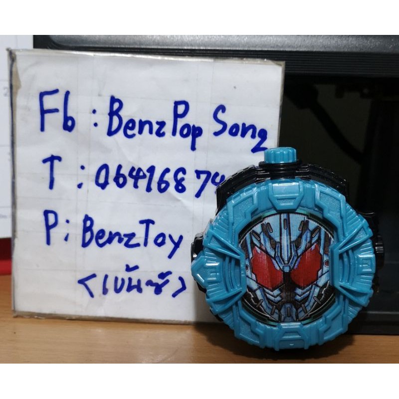 Kamen Rider Zi-O GP Ridewatch 09 Garren &​ GREASE Blizzard Ridewatch 2P Set (แรร์หายากพอสมควร)​