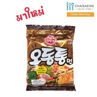 Ottogi Odongtong ramyon โอด็องท็อง ราเมียน (ราเมงกึ่งสำเร็จรูปรสซีฟูด) ตรา โอโตกิ 120 กรัม