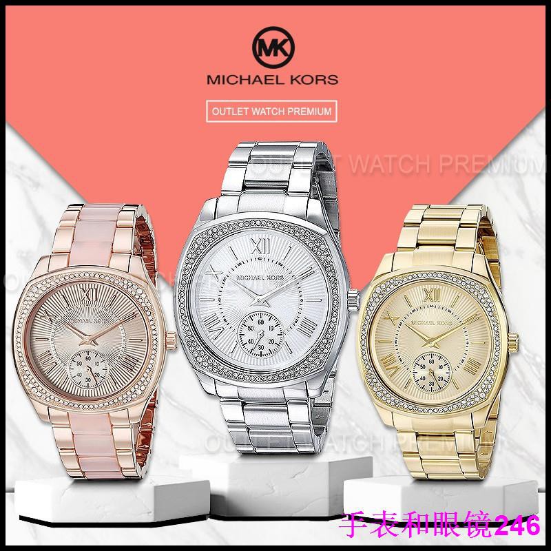 MICHAEL KORS รุ่น MK6133 MK6135 ของแท้100% WATCH นาฬิกาแบรนด์เนม นาฬิกาผู้หญิง นาฬิกา ผู้ชาย สายสแตนเลส พร้อมส่ง OWM136.