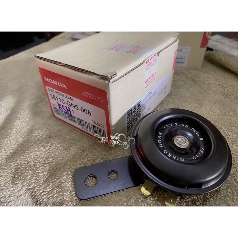 แตรจาน Honda Ex5 Honda 38110-GN5-005