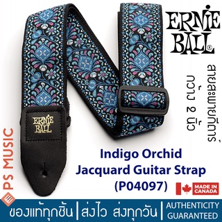 ERNIE BALL® สายสะพายกีตาร์ สำหรับกีตาร์โปร่ง/ไฟฟ้า/เบส รุ่น Indigo Orchid Jacquard Strap | P04097 | MADE IN CANADA