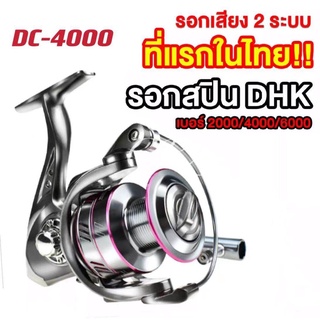 RXC ขอแนะนำ หมุนลื่นๆ รอกตกปลา Diao Delai รุ่น Black DC รอกสปินนิ่ง หน้าดิน สปิ๋ว ตีเหยื่อปลอม รอบ 5.2:1 มี1000-5000 Red