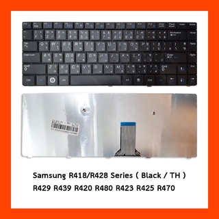 Keyboard Samsung R418 R428 Black TH