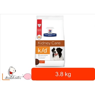 Hills k/d Kindy Care Dog 3.8kg. อาหารสุนัขโรคไต