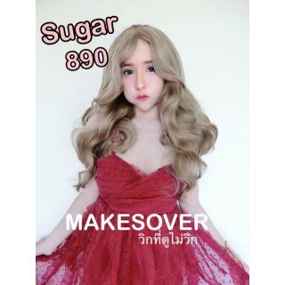 Sugar 890 วิกผมยาวแสกกลางลอนปลาย