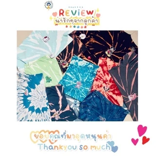 DIY ตัวรีดติดเสื้อรีด ลายแคร์แบร์ รีดกับวัสดุที่เป็นผ้าได้หลากชนิด ติดบนอุปกรณ์นักเรียน ติดกระเป๋า งานปัก ซ่อมเสื้อ