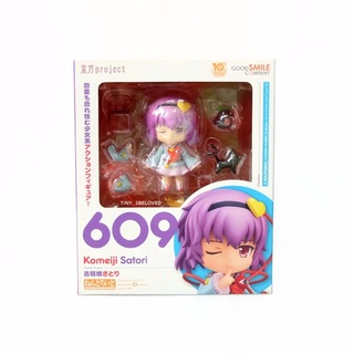 Nendoroid 609​ Satori Komeiji.