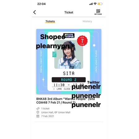 ทูช็อต 2 shot สิตา CGM48 ชุดนอน วันอาทิตย์