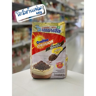 โอวัลติน ทอปปิ้ง เฟลค ขนาด 450ก. | Ovaltine Topping Flake 450 g